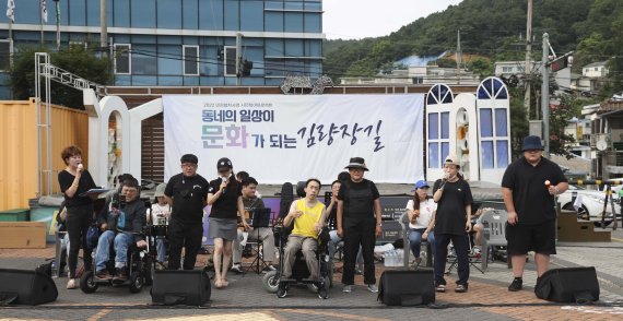 술막다리에서 9일 진행된 ‘동네의 문화가 일상이 되는 김량장길’ 모습.(용인시 제공) © News1