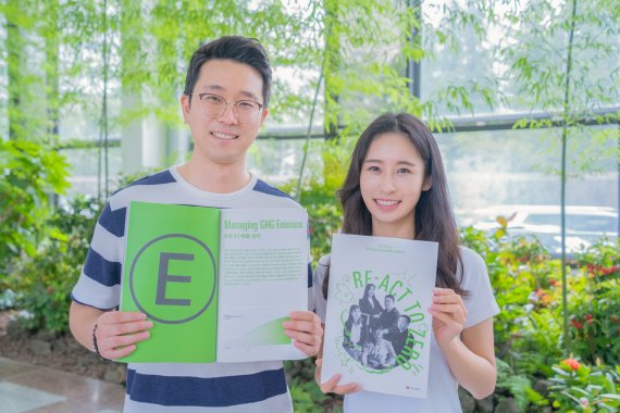 LG화학, 지속가능경영보고서 발간.. 폐기물 재활용률 85% 달성