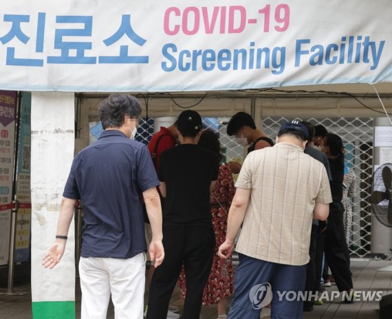 지난 9일 오전 서울 용산구보건소 선별진료소 앞에 시민들이 검사를 받기 위해 줄지어 서있다. 연합뉴스 제공