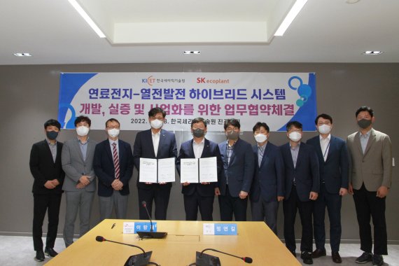 [진주=뉴시스] 이왕재(사진 왼쪽에서 4번째) SK에코플랜트 Eco Energy BU 대표, 정연길 한국세라믹기술원장 등 관계자들이 업무협약 체결 후 기념촬영을 하고있다. *재판매 및 DB 금지