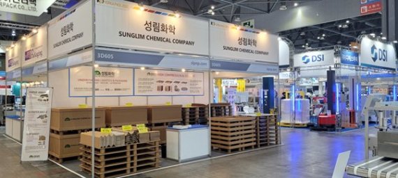 사진출처: 주식회사 성림