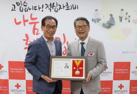 우주기전㈜, ‘적십자 회원유공장 명예대장’ 수상 *재판매 및 DB 금지