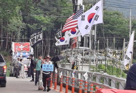 8일 경남 양산 하북면 평산마을 문재인 전 대통령 사저 인근 도로에서 한 보수단체 회원이 집회를 하고 있다. 2020.6.8/뉴스1 © News1 김명규 기자