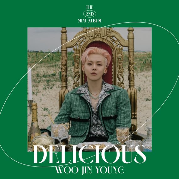 우진영, 중독적 사운드로 컴백…오늘(12일) 두 번재 미니 '딜리셔스' 발매