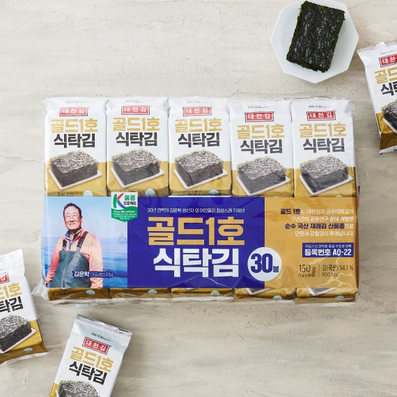 롯데마트, K품종으로 차세대 농산물 한류 이끈다