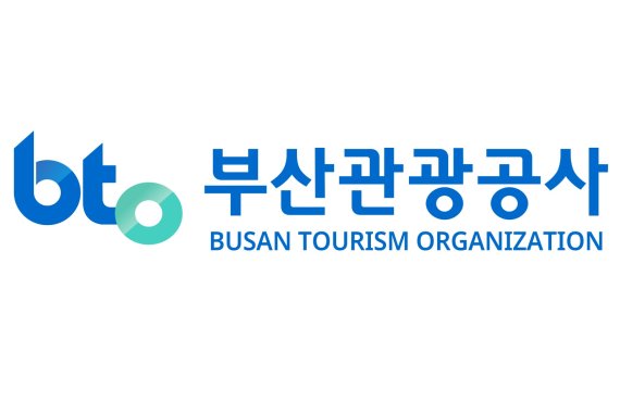 釜山観光局が本格的に海外マーケティングを開始…観光市場の再構築
