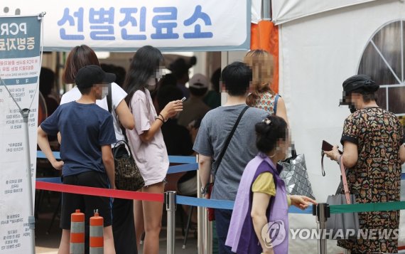 지난 10일 서울 강남구보건소에 마련된 선별진료소에서 시민들이 검사를 기다리며 줄을 서 있다. 연합뉴스 제공.