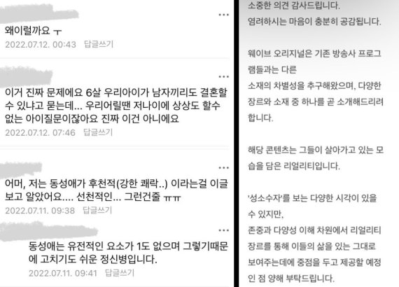 (온라인 카페 갈무리) © 뉴스1