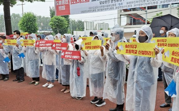 증평 송산초신설범군민추진위원회가 군청 민원실 앞에서 (가칭)송산초 신설을 촉구하는 결의대회를 했다.© 뉴스1