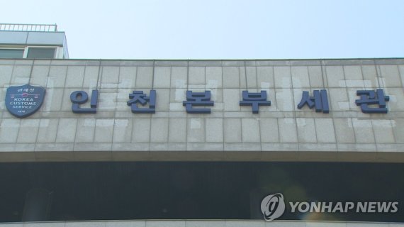 사진=연합뉴스