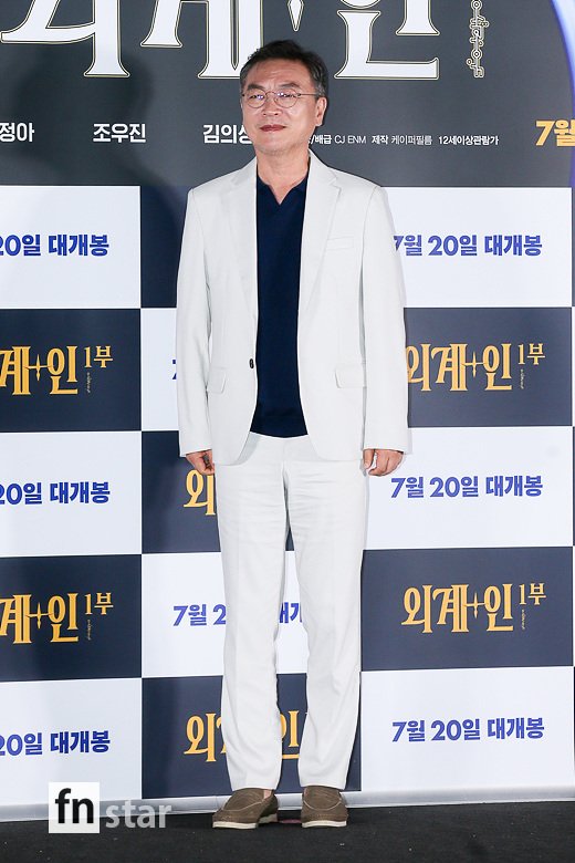 [포토] 김의성, '영화에서는 마스크맨'