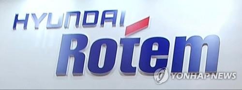 현대로템 “전철 수주 공동행위 송구...담합 주도는 아냐”