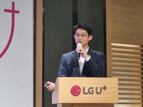 14일 LG유플러스는 서울 용산구 LG유플러스 사옥에서 기자 간담회를 열고 유독의 출시를 발표했다. 사진은 이현승 LG유플러스 요금·제휴 담당이 발표하는 모습 © 뉴스1 윤지원 기자
