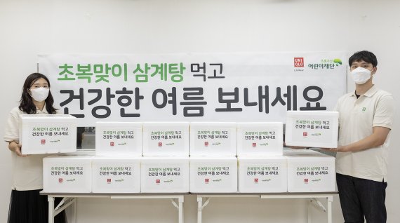 유니클로, 지역아동센터 아동 3천명에게 삼계탕 전달