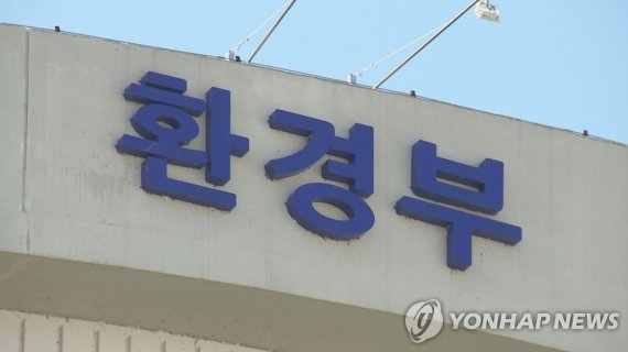 환경부, 오존 발생 저감 위해 페인트 제조사와 업무협약