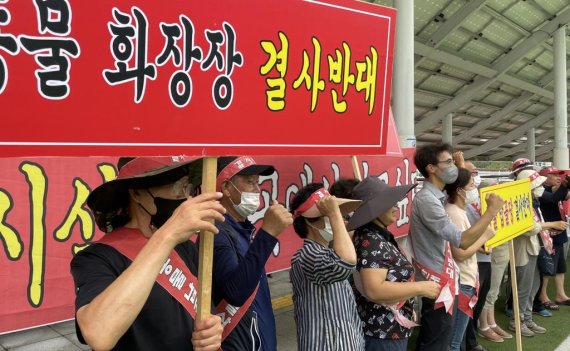 동물화장장 반대 집회하는 용인 주민들 [연합뉴스 사진. 재판매 및 DB 금지]