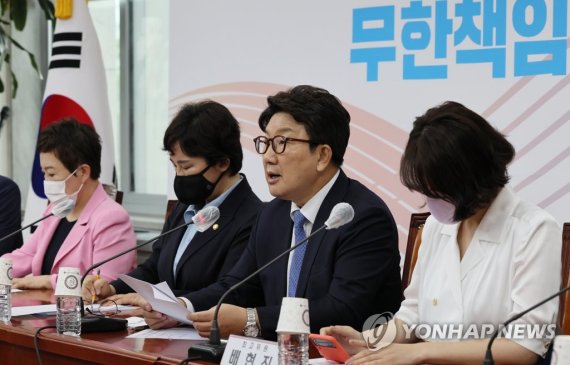 국제엠네스티 "탈북어민 북송, 국제법 위반..재발방지 보장하라"