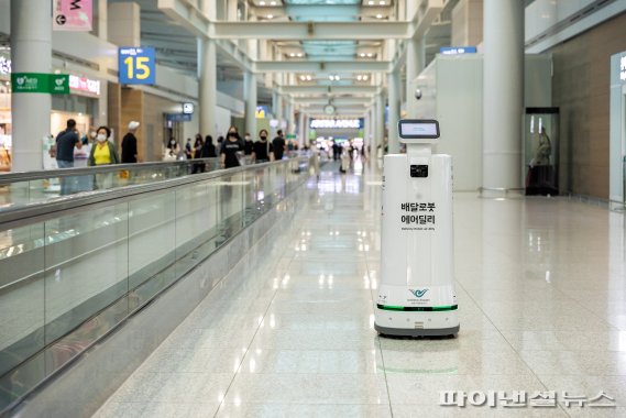 인천공항, 자율주행 식음료 배달로봇 '에어딜리' 운영