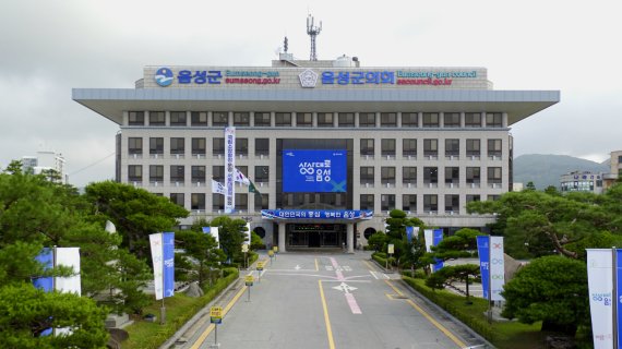 15일 충북 음성군은 농림축산식품부 농촌협약으로 국비 256억원을 확보했다고 밝혔다. 사진은 음성군청.(음성군 제공)2022.7.15/© 뉴스1