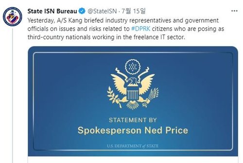 미 국무부 국제안보·비확산국(ISN)은 15일(현지시간) 공식 트위터 계정에 올린 글에서 자국 기업을 향해 북한 출신 정보통신(IT) 인력 채용의 위험성을 경고했다. 연합뉴스