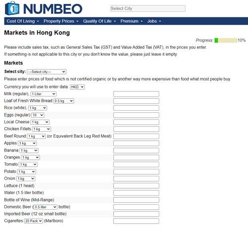 '넘베오' 사이트 생활비 가격 입력창 [넘베오 사이트 캡처. 재판매 및 DB 금지]