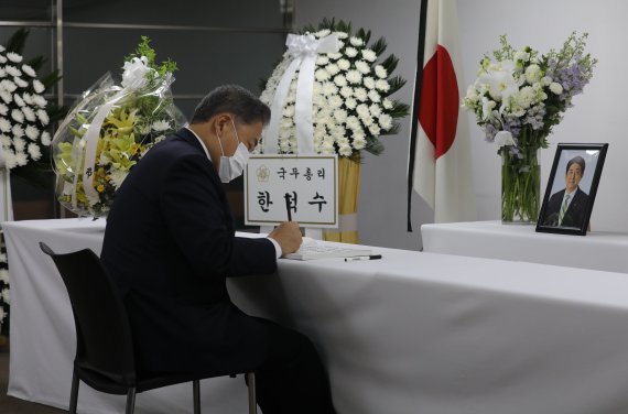 박진 외교부 장관이 지난 11일 오전 서울 종로구 주한일본대사관 공보문화원에 마련된 아베 신조 전 일본 총리 분향소를 찾아 조문하고 있다. 사진=공동취재단