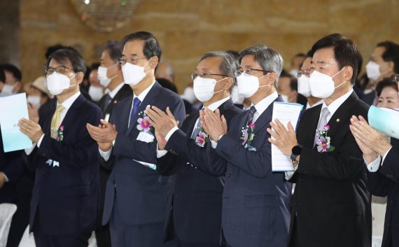 17일 국회본청 로텐더홀에서 열린 제 74주년 제헌절 경축식에서 김진표 국회의장등 5부요인들이 축하 공연을 관람하고 았다.