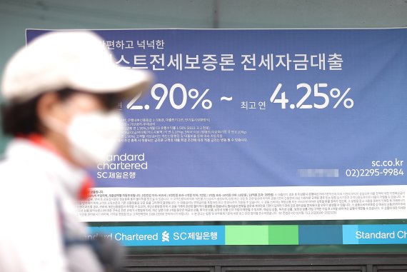 서울 시내 한 시중은행 앞에 대출상품 관련 안내문이 붙어 있다. /연합뉴스