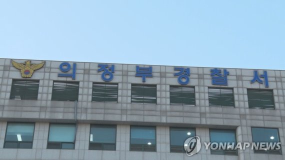 초등생 유인하려다 붙잡힌 30대男..집에서 '대마' 발견됐다