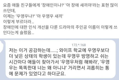 (온라인 커뮤니티 갈무리) © 뉴스1