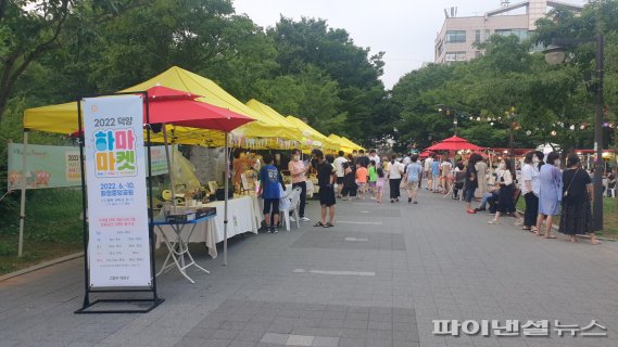 고양 화정중앙공원 하마마켓 전경. 사진제공=고양시