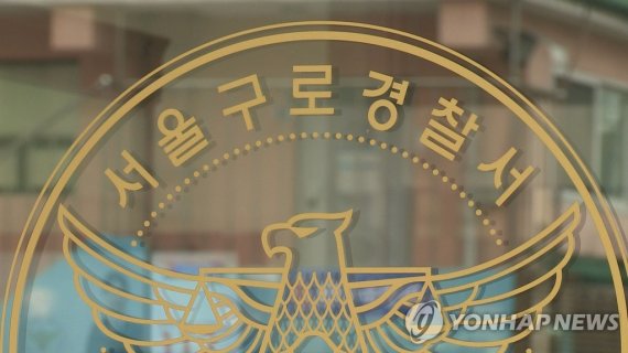 여성 30시간 감금 폭행한 용의자, 도주 중 이름 부르자 돌아보다 붙잡혔다