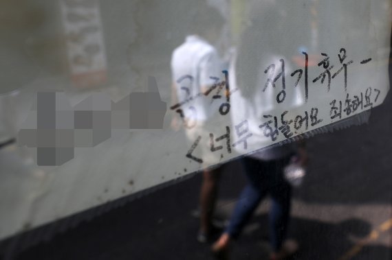 [서울=뉴시스] 백동현 기자 = 코로나19 재확산 우려가 현실이 되면서 소상공인과 자영업자들의 한숨이 깊어지는 가운데 17일 오후 서울 광진구 먹자골목 내 한 식당에 정기휴무 안내문이 붙어있다. 2022.07.17. livertrent@newsis.com