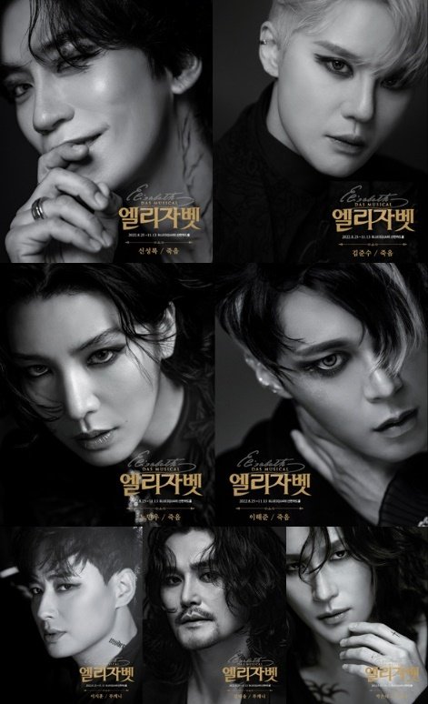 [서울=뉴시스]뮤지컬 '엘리자벳' 비하인드 프로필. (사진=EMK뮤지컬컴퍼니 제공) 2022.07.18. photo@newsis.com *재판매 및 DB 금지