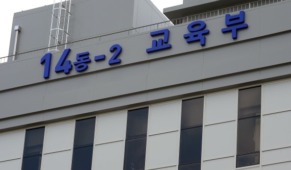 '인하대생 사망 사건'에 "야간출입 통제·CCTV 증설"