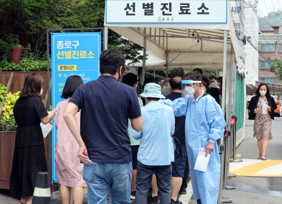 18일 서울 종로구보건소 코로나19 선별진료소에서 시민들이 검사를 받기 위해 대기하고 있다. 사진=박범준 기자