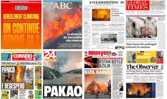 유럽 주요 신문에 보도된 산불 관련 뉴스 [가디언 제공. 재판매 및 DB금지]