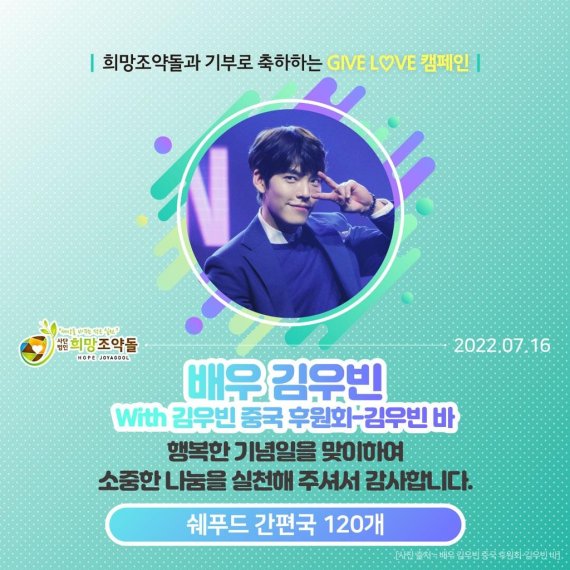 [방송소식] ENA, 23일 '이상한 변호사 우영우' 몰아보기 편성 [희망조약돌 제공. 재판매 및 DB 금지]