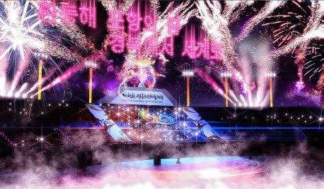 [포항=뉴시스] 강진구 기자 = 경북 포항시는 오는 7월 15일부터 18일까지 제60회 경북도민체육대회를 개최한다.사진은 미리 보는 개막식.(사진=포항시 제공) 2022.07.10.photo@newsis.com *재판매 및 DB 금지