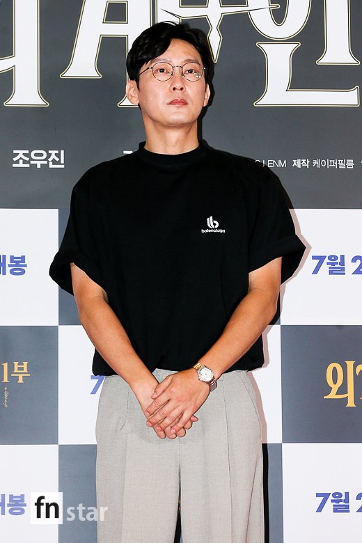 [포토] 박병은, '믿고 보는 연기'