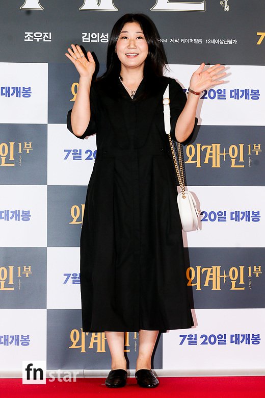 [포토] 라미란, '진심 반가운 인사'