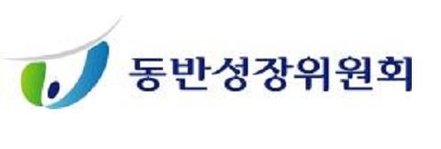 동반성장위원회-호반건설, '2022년도 협력사 ESG 지원사업' 협약 체결