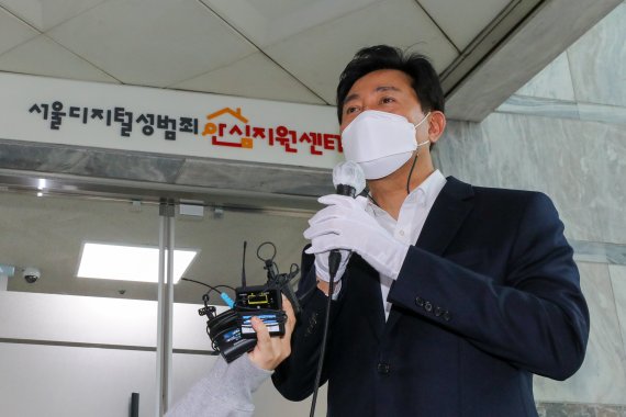 오세훈 서울시장이 지난 3월29일 동작구 서울시여성가족재단에서 열린 서울 디지털성범죄 안심지원센터 개관식에 참석해 인사말을 하고 있다. /뉴스1 © News1 안은나 기자