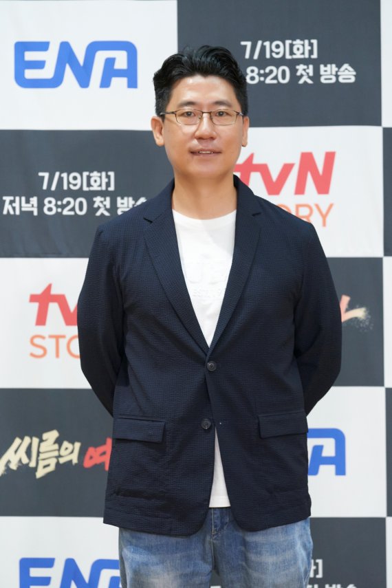 tvN STORY·ENA채널 © 뉴스1