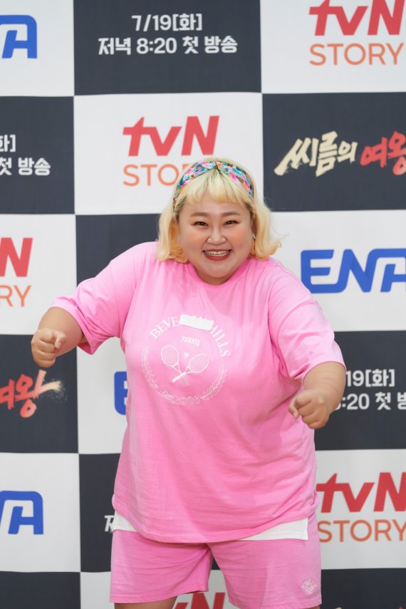 tvN STORY·ENA채널 © 뉴스1