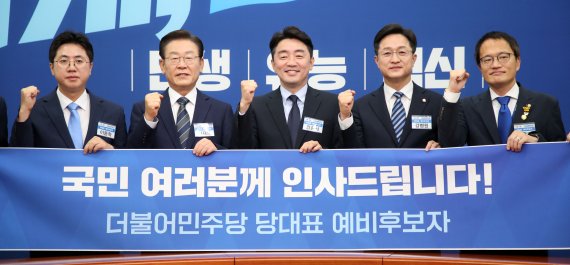 민주, "8·28 전당대회서 중도사퇴자 득표 무효 처리"