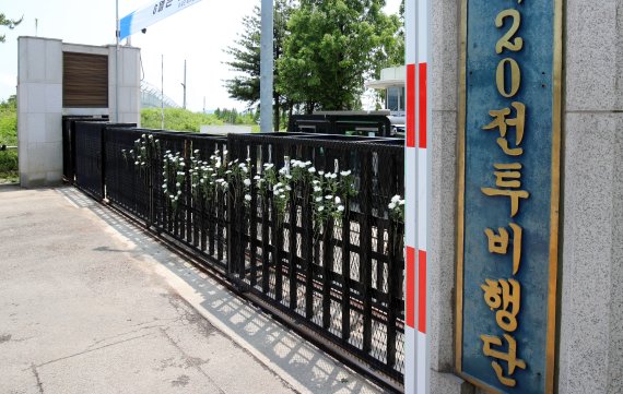 '이예람 중사 사건 부실수사' 군 검사 정직처분 정당...法"적절 조치 안했다"