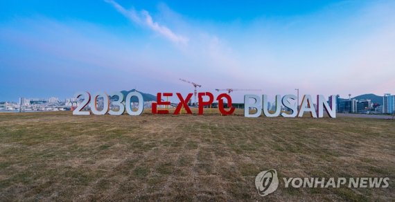 2030 부산엑스포가 뭐길래…BTS·4대그룹까지 총출동