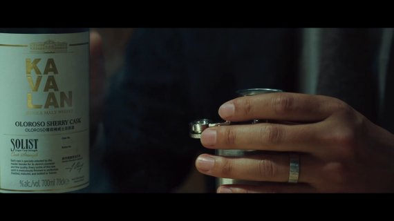 영화 '헤어질 결심'에 등장한 ‘카발란 솔리스트 올로로쏘 쉐리’.