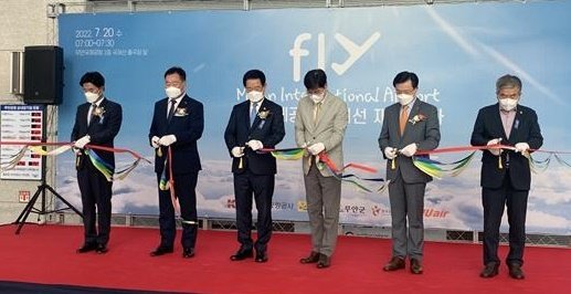 기념식에 참석한 내빈드이 국제선 운항 재개를 기념하는 테이프 커팅을 하고 있다. © 뉴스1